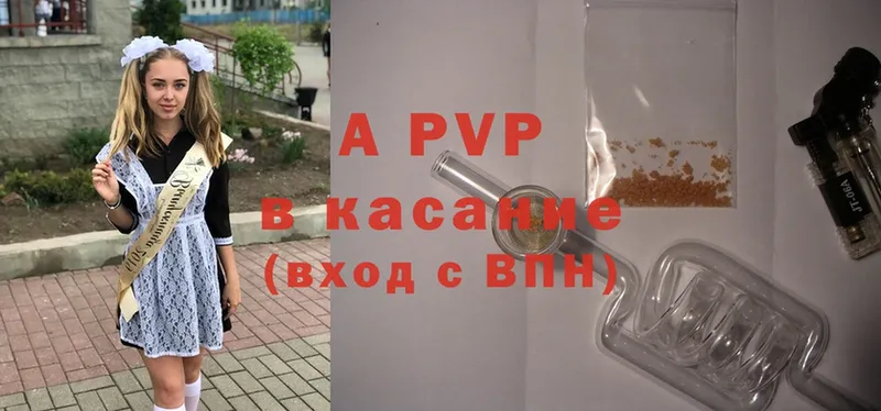 omg зеркало  Курильск  Alpha-PVP VHQ 