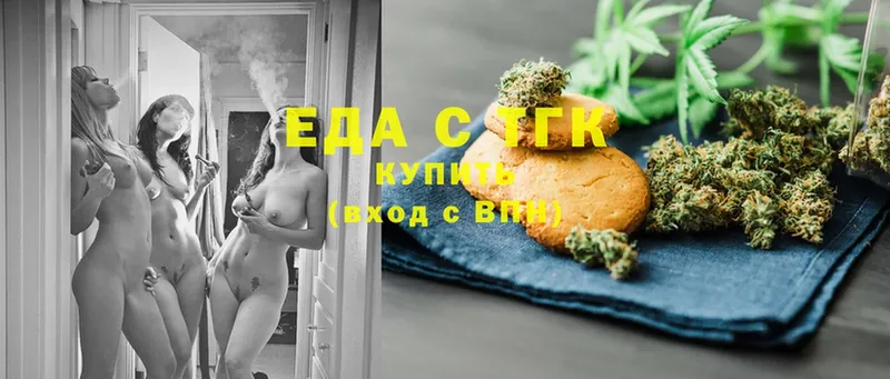 что такое   Курильск  Canna-Cookies конопля 