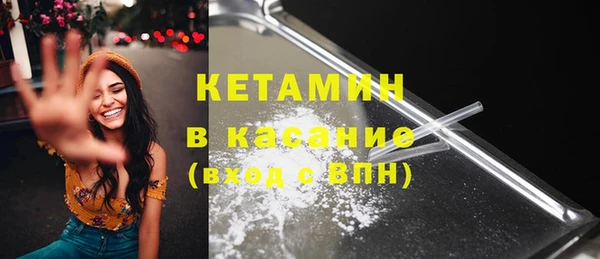 мяу мяу кристалл Верхнеуральск