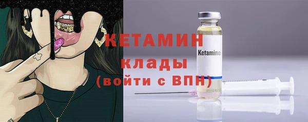 экстази Верея