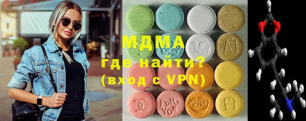 мефедрон VHQ Бугульма